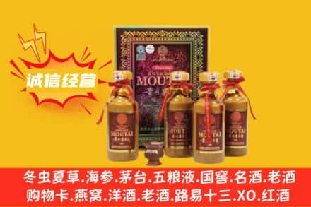 湘西州永顺名酒回收招人吗