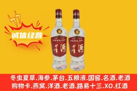 湘西州永顺回收董酒