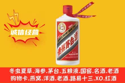 湘西州永顺回收飞天茅台酒