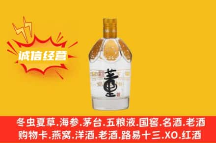 湘西州永顺回收老董酒