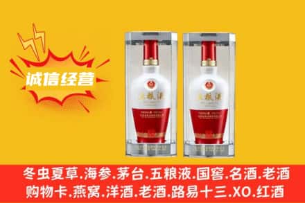 湘西州永顺回收五粮液价格行情